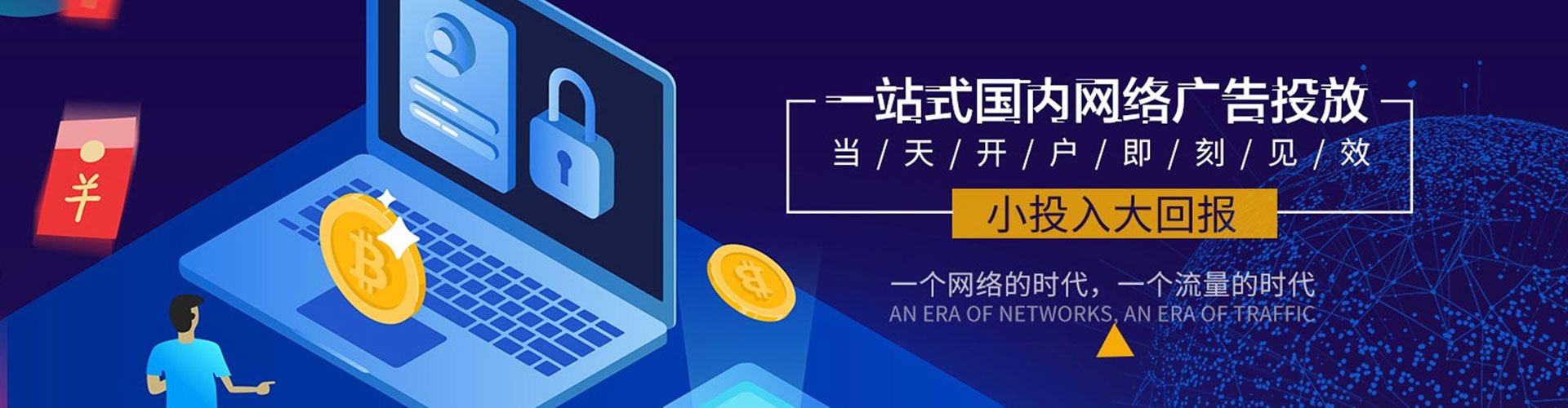 嘉兴百度竞价排名