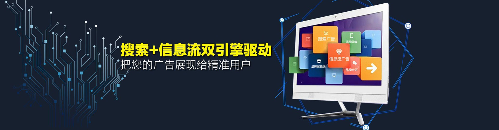 嘉兴百度优化推广