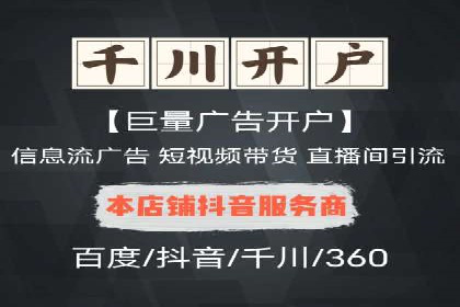 百度推广效果提升：实战案例解析